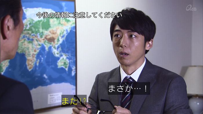 民王SP~新たなる陰謀~のキャプチャ57