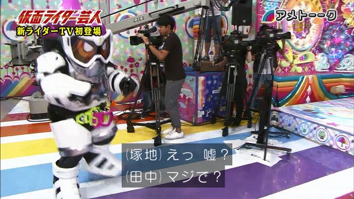 アメトーーク!「仮面ライダー芸人」のキャプ18