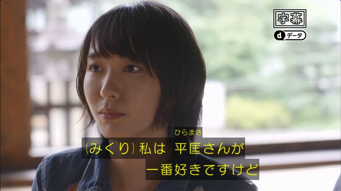 逃げ恥　4話のキャプ1