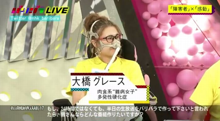 バリバラのキャプ5