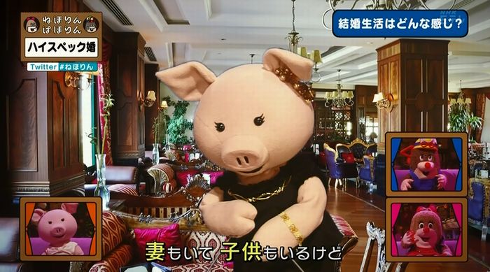 ねほりんぱほりんのキャプ382