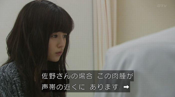 ラヴソング8話のキャプチャ129