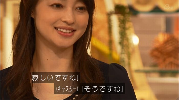 家政夫のミタゾノ 2話のキャプ383