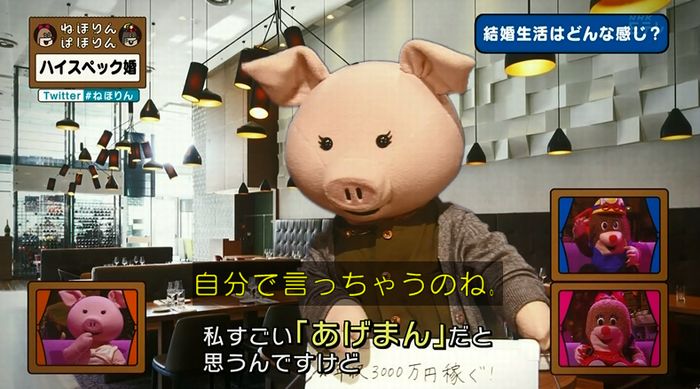 ねほりんぱほりんのキャプ371