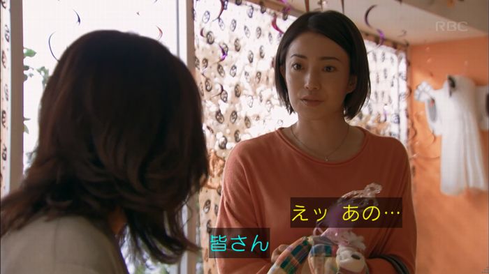 砂の塔のキャプ445