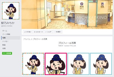 l_miya_161016michicatetsumusu02