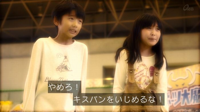 家政夫のミタゾノ 2話のキャプ760