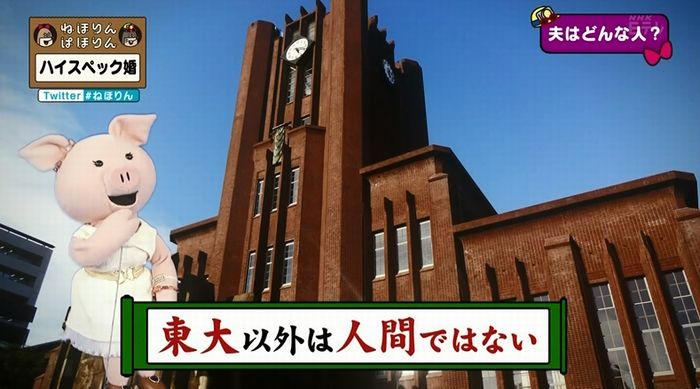 ねほりんぱほりんのキャプ35