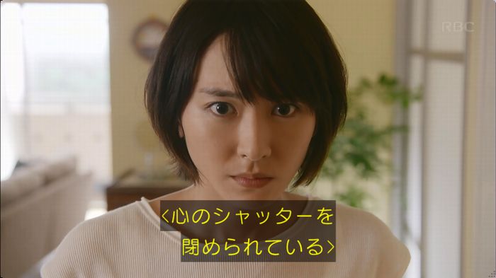 逃げ恥　3話のキャプ76