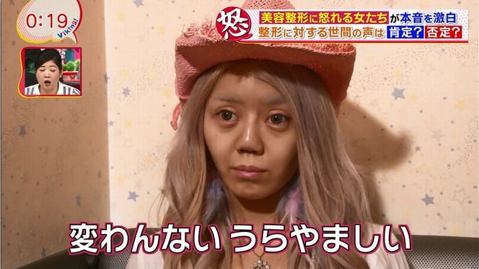 バイキング(美容整形に怒る女達が生出演)のキャプチャ98