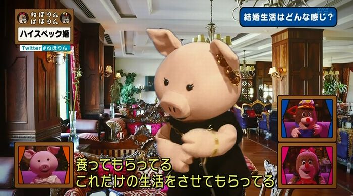ねほりんぱほりんのキャプ380