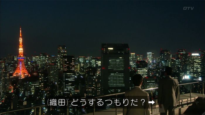 HOPE 第3話のキャプ553