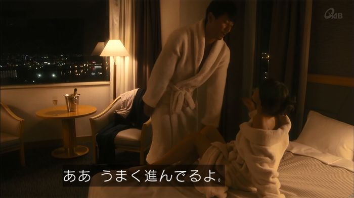 家政夫のミタゾノ 2話のキャプ251