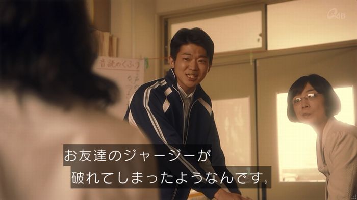 家政夫のミタゾノ 2話のキャプ505