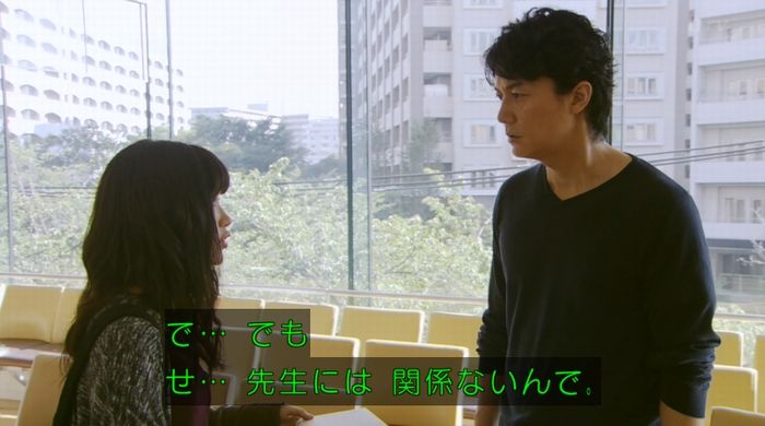 ラヴソング8話のキャプチャ153
