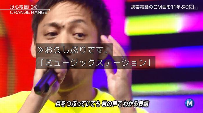 ミュージックステーション 2016/08/12のキャプ27