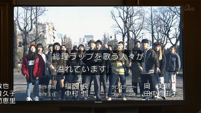 民王SP~新たなる陰謀~のキャプチャ712