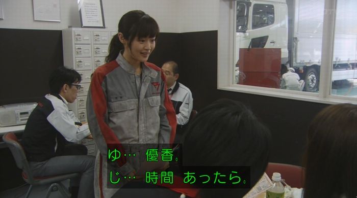 ラヴソング8話のキャプチャ322