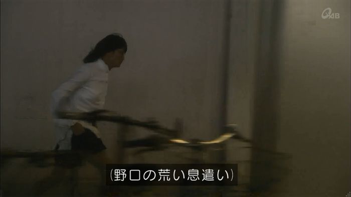 家政夫のミタゾノ 2話のキャプ460