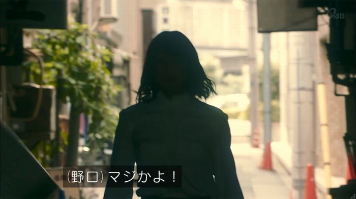 家政夫のミタゾノ 2話のキャプ450