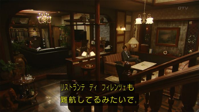 カインとアベルのキャプ352