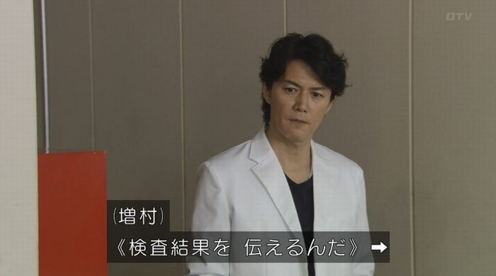 ラヴソング8話のキャプチャ111