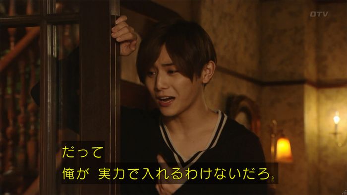 カインとアベルのキャプ191
