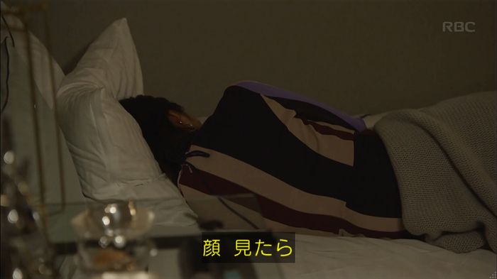 せいせい 7話のキャプ627