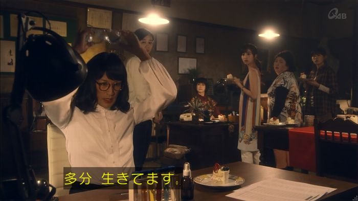 家政夫のミタゾノ 2話のキャプ318