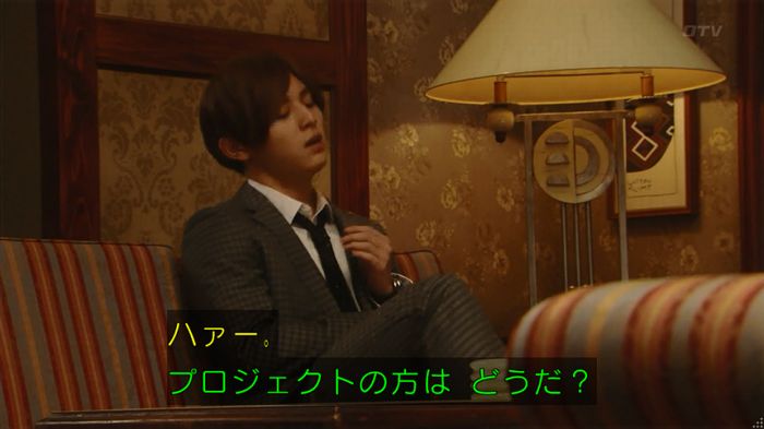 カインとアベルのキャプ350
