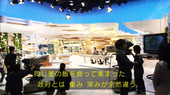 民王SP~新たなる陰謀~のキャプチャ527