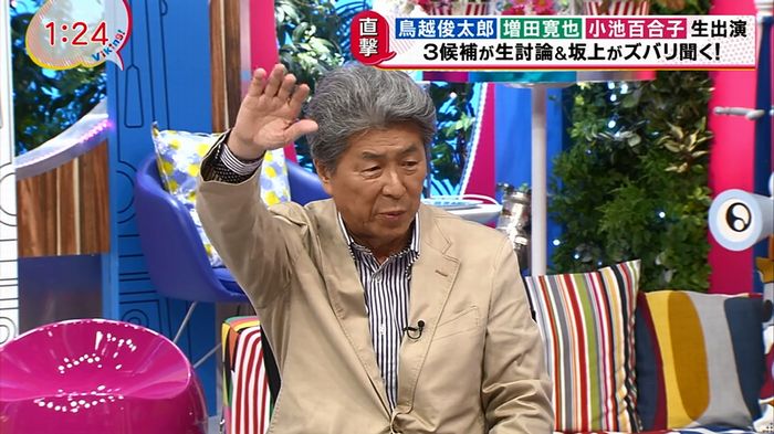 バイキング鳥越俊太郎のキャプ32