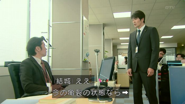 HOPE ６話のキャプ74