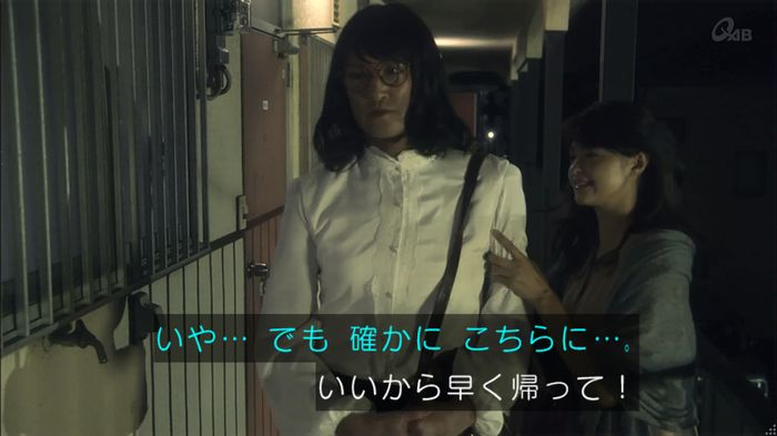 家政夫のミタゾノ 2話のキャプ88