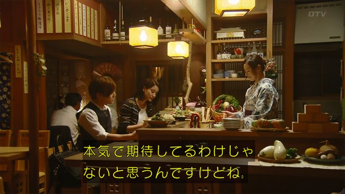 カインとアベルのキャプ244