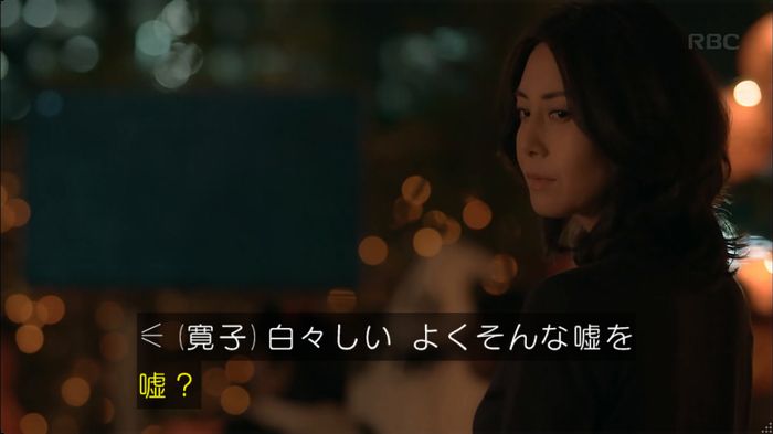 砂の塔のキャプ498