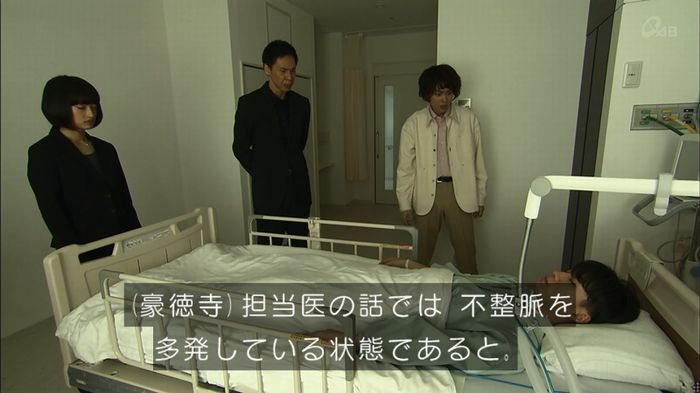 民王SP~新たなる陰謀~のキャプチャ440