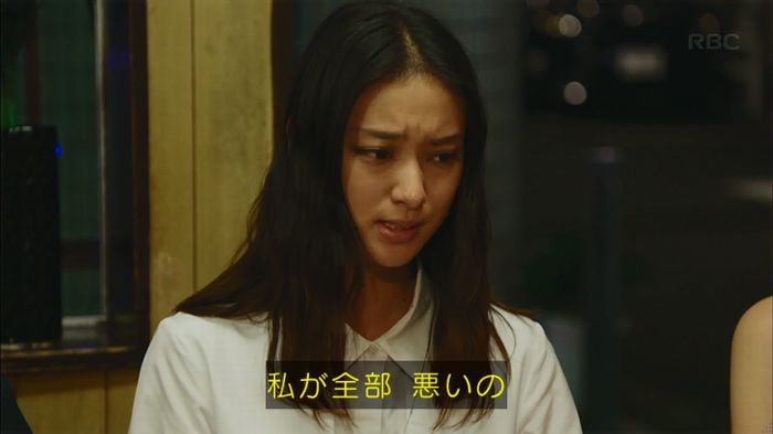 せいせい 7話のキャプ45
