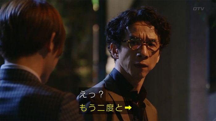 カインとアベルのキャプ635