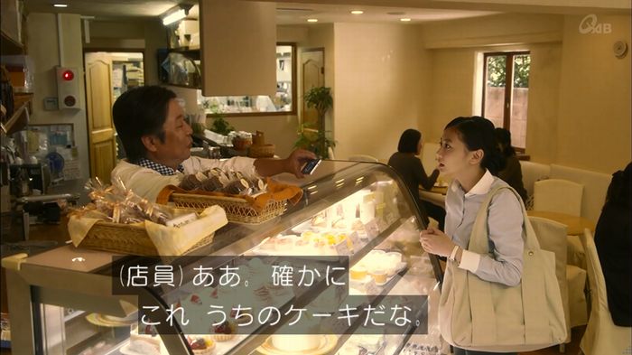 家政夫のミタゾノ 2話のキャプ424