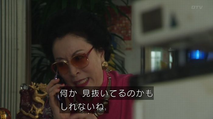 ナオミとカナコ 10話のキャプチャ268