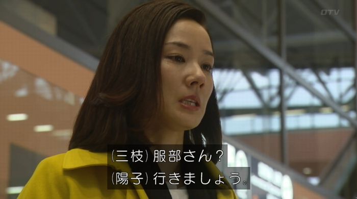 ナオミとカナコ 10話のキャプチャ343
