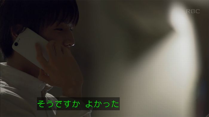 砂の塔のキャプ277
