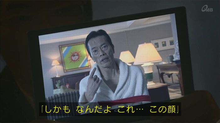 民王SP~新たなる陰謀~のキャプチャ551