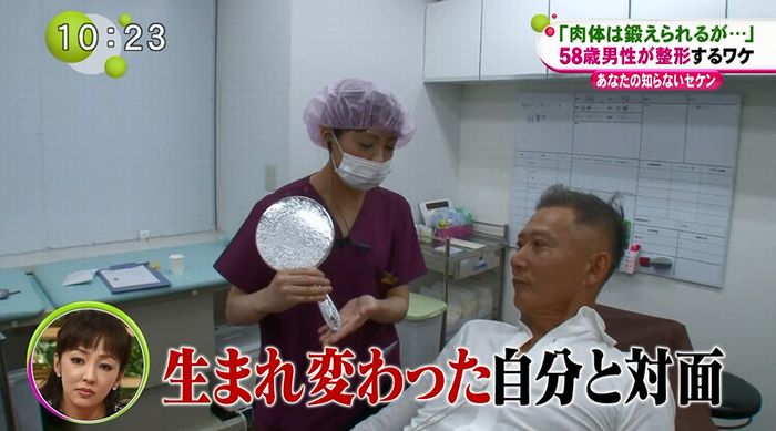 ノンストップのキャプ56