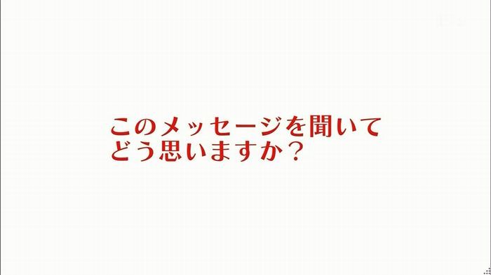 バリバラのキャプ134