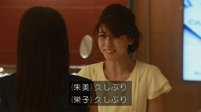 世にも奇妙な物語「シンクロニシティ」のキャプ25