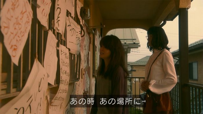 家政夫のミタゾノ 2話のキャプ725