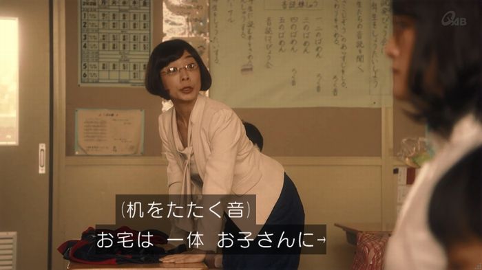 家政夫のミタゾノ 2話のキャプ502