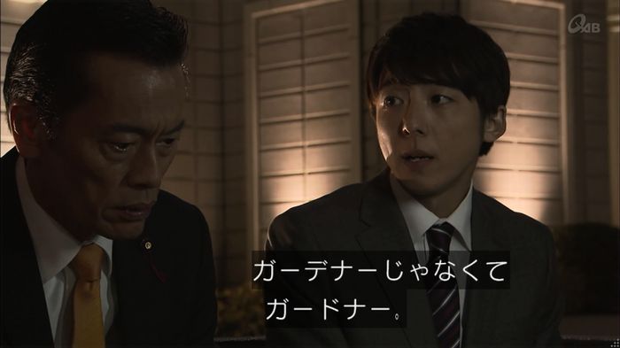 民王SP~新たなる陰謀~のキャプチャ215